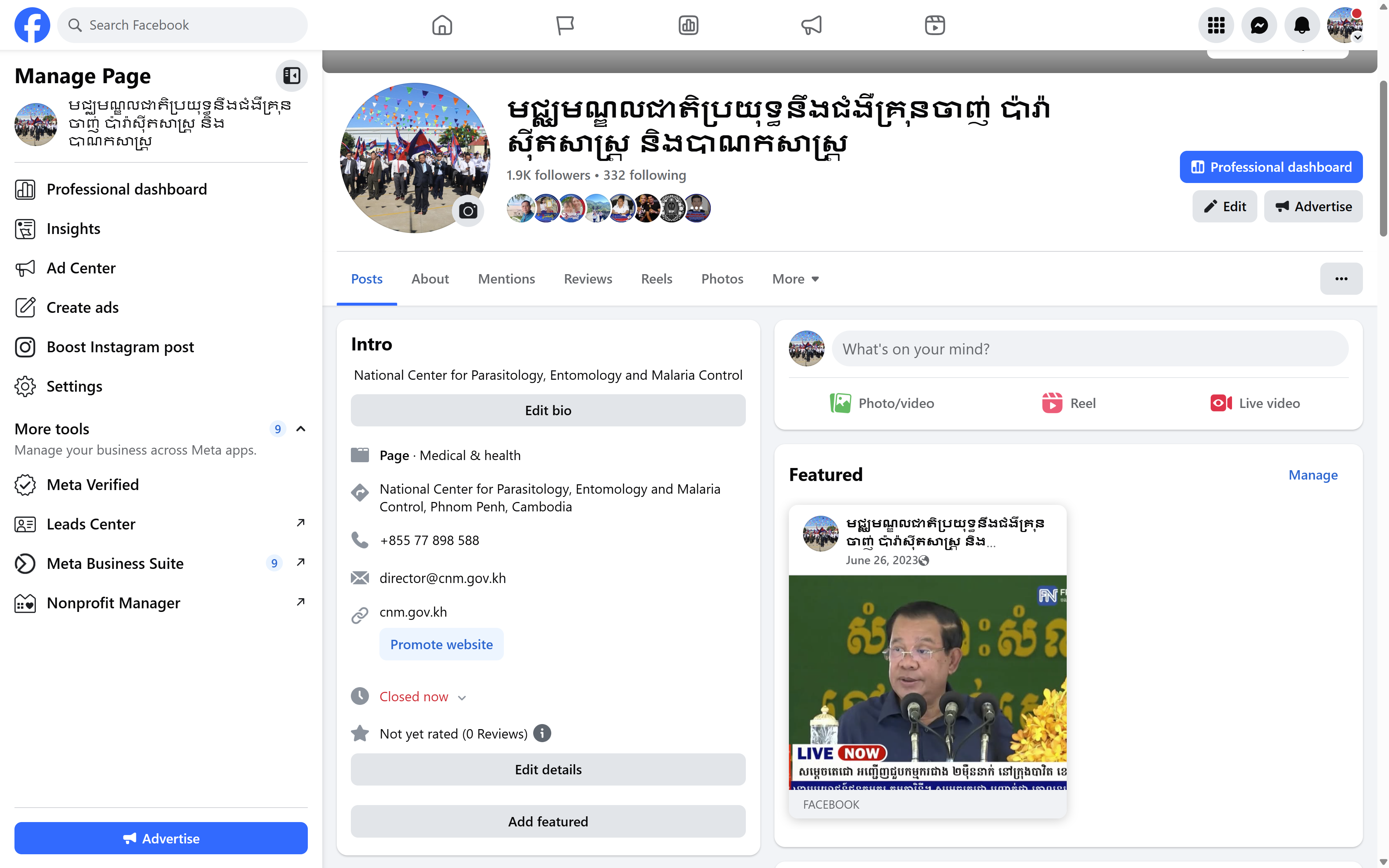 Facebook