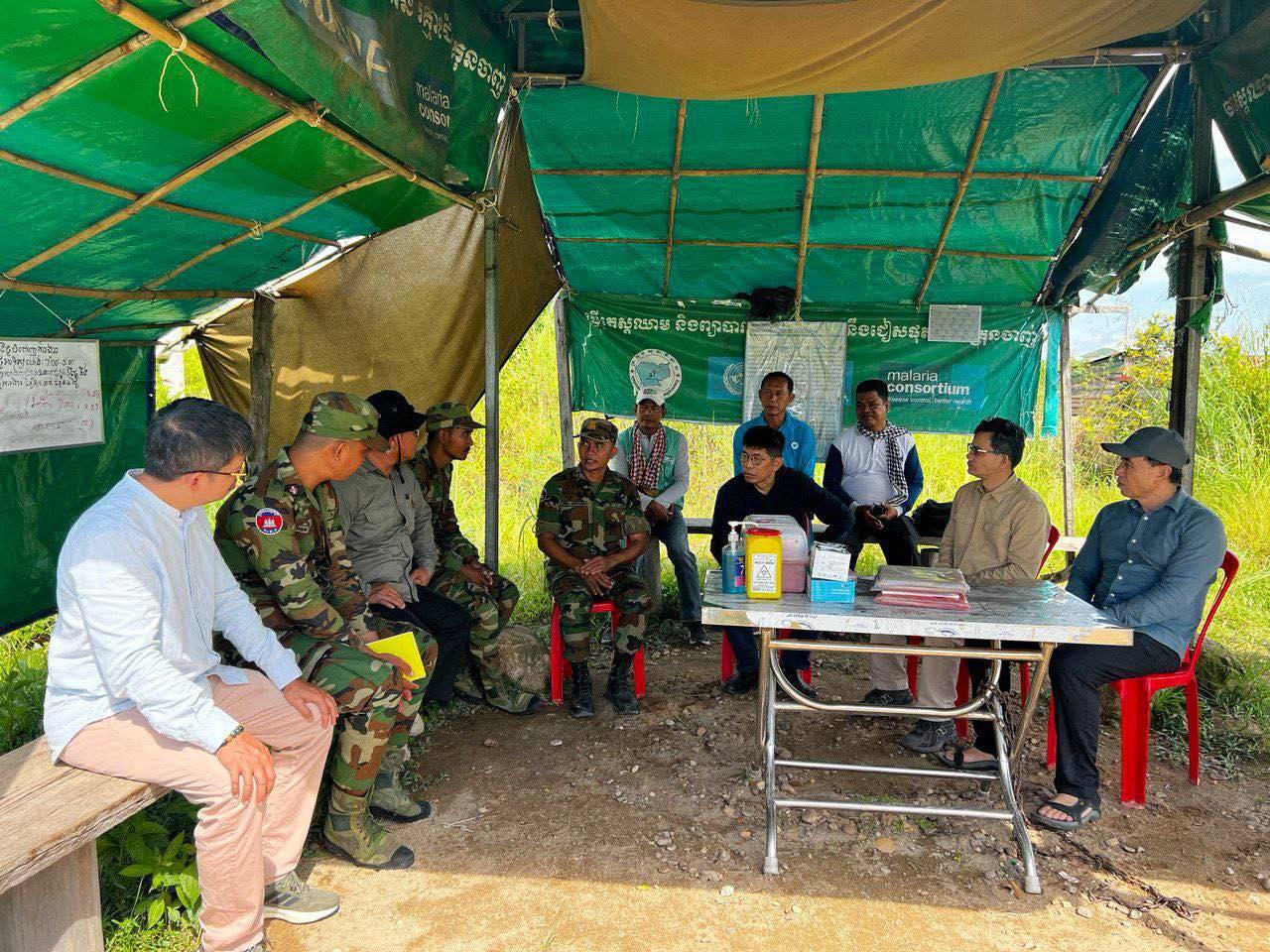 Malaria Program