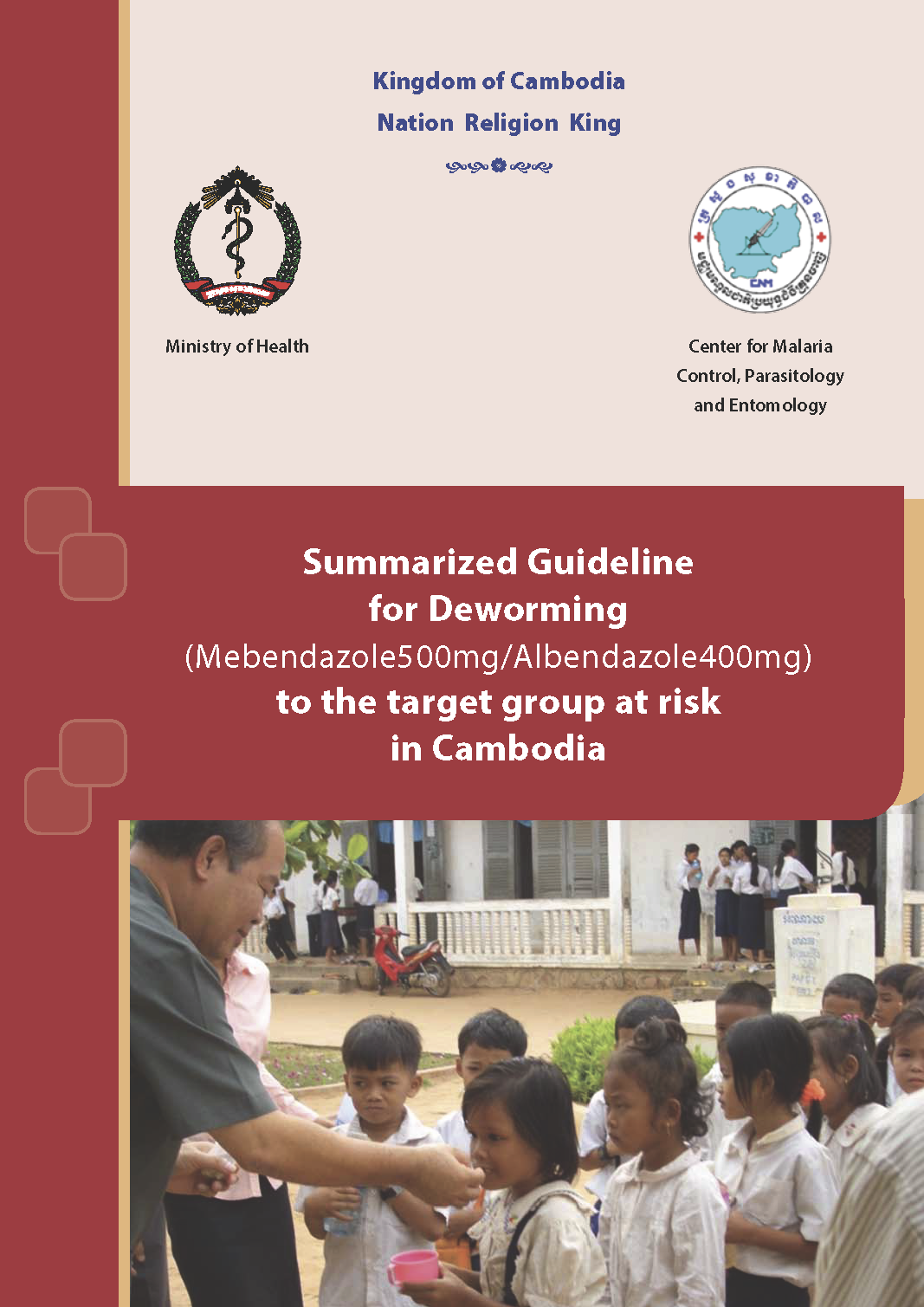 Eng-Guidelines_for_Soil_Transmitted_Helminth_Deworming_to_the_Target.png